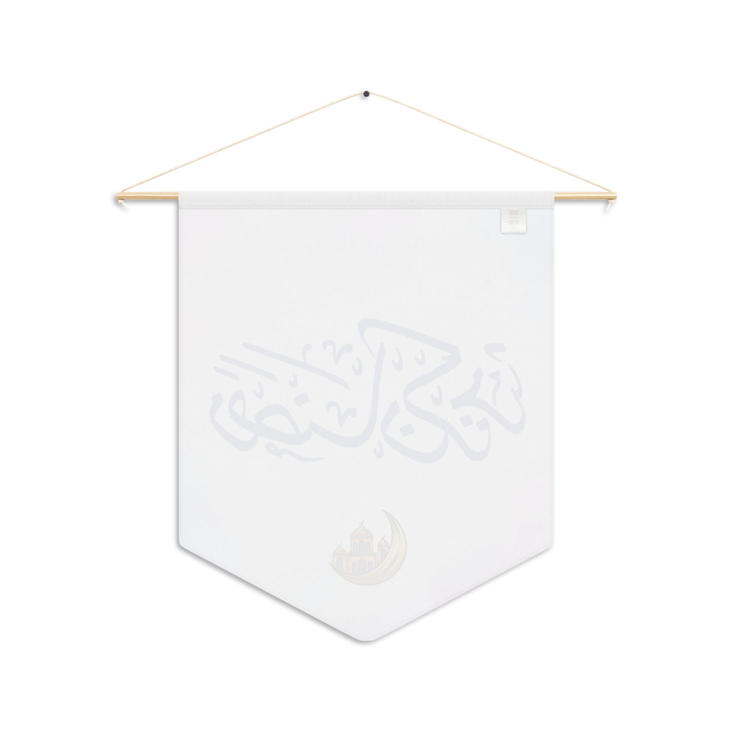 Ramadan Decorative Pennant - Faith & Celebration Wall Art