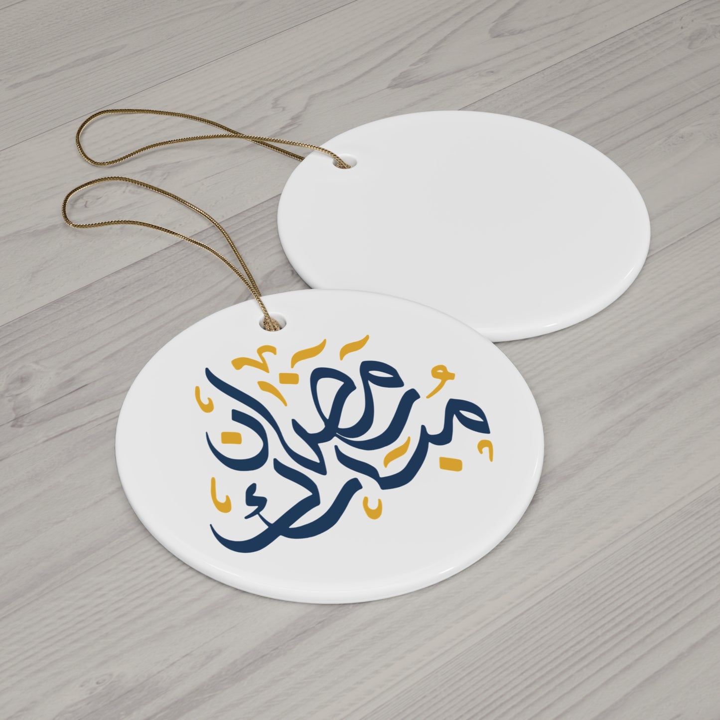 Festive Ramadan Ceramic Ornament