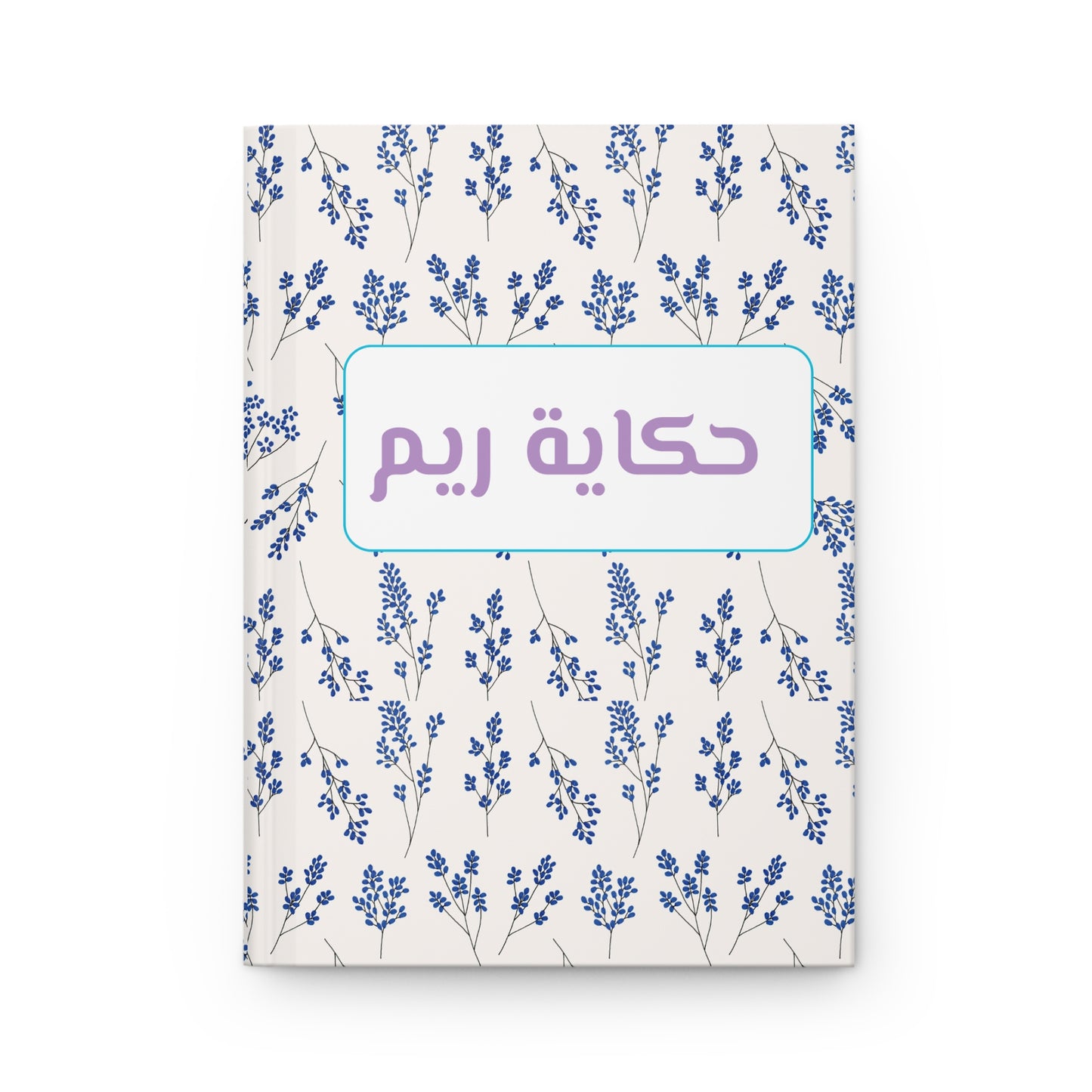 Floral Hardcover Journal - Tale of Ayla (customize to your name)