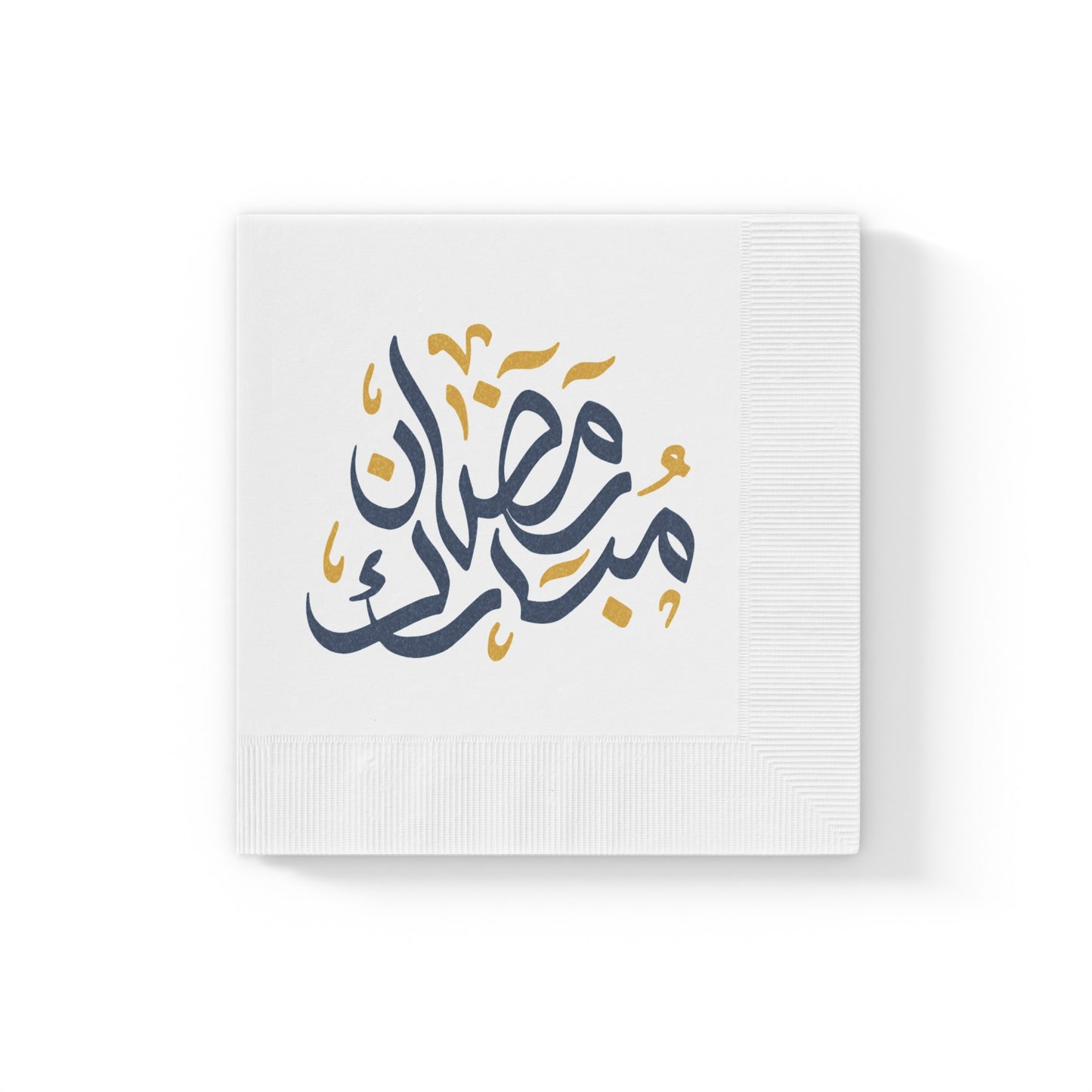 Elegant Ramadan Coined Napkins - Decorative Tableware for Iftar Celebrations