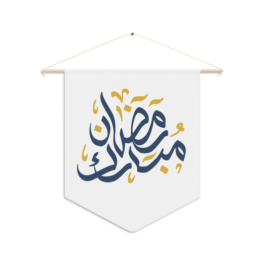 Islamic Calligraphy Pennant Banner – Elegant Home Decor for Ramadan