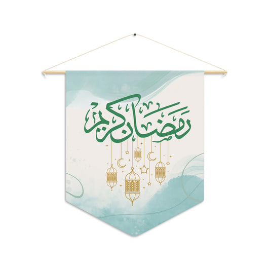 Ramadan Decorative Pennant - Elegant Islamic Wall Art for Home and Celebrations