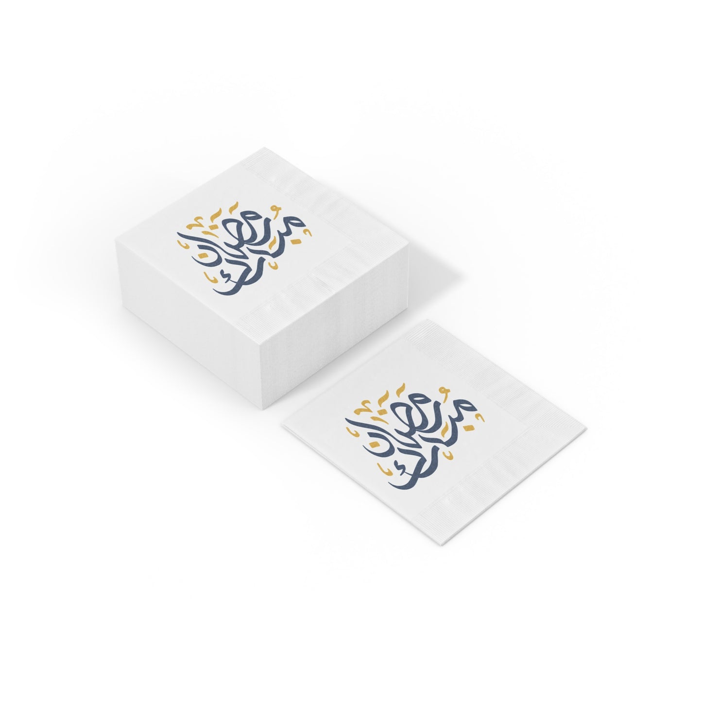 Elegant Ramadan Coined Napkins - Decorative Tableware for Iftar Celebrations