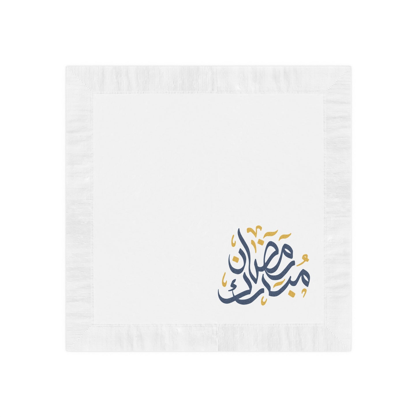 Elegant Ramadan Coined Napkins - Decorative Tableware for Iftar Celebrations