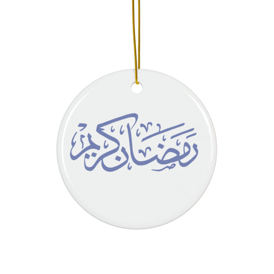 Ramadan Ceramic Ornaments - 2-Sided Decorative Hanging Décor for Celebrations