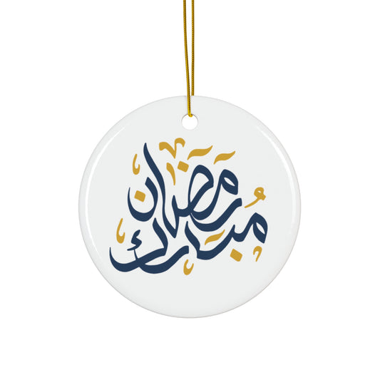 Festive Ramadan Ceramic Ornament