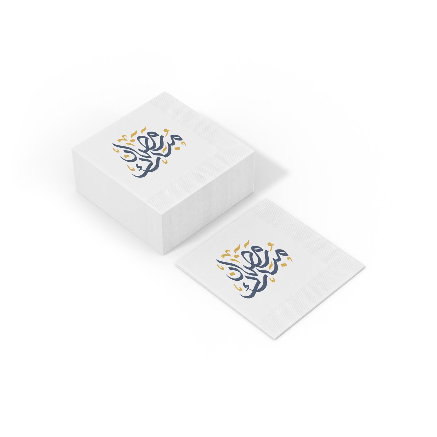 Elegant Ramadan Coined Napkins - Decorative Tableware for Iftar Celebrations