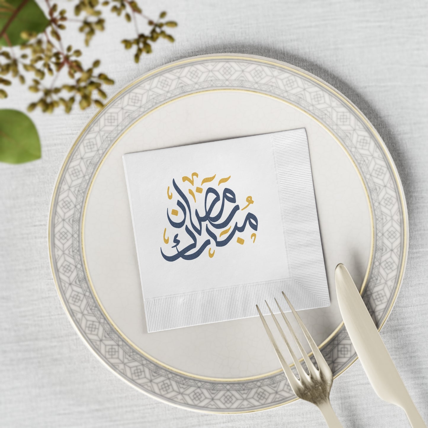 Elegant Ramadan Coined Napkins - Decorative Tableware for Iftar Celebrations
