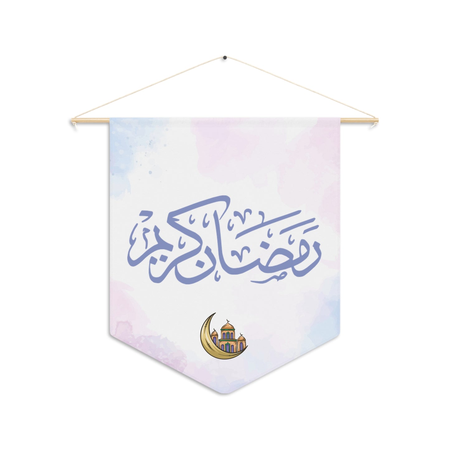 Ramadan Decorative Pennant - Faith & Celebration Wall Art