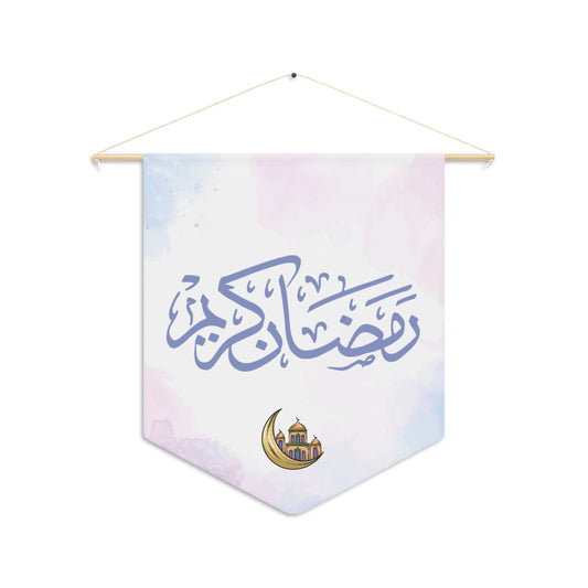 Ramadan Decorative Pennant - Faith & Celebration Wall Art