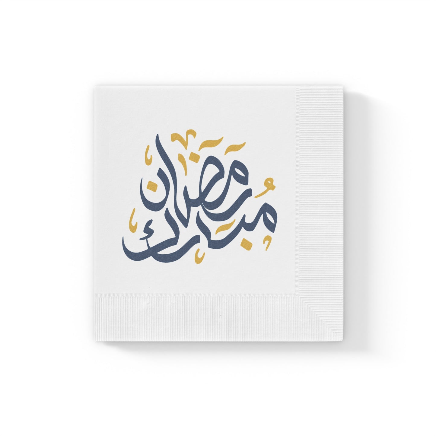 Elegant Ramadan Coined Napkins - Decorative Tableware for Iftar Celebrations