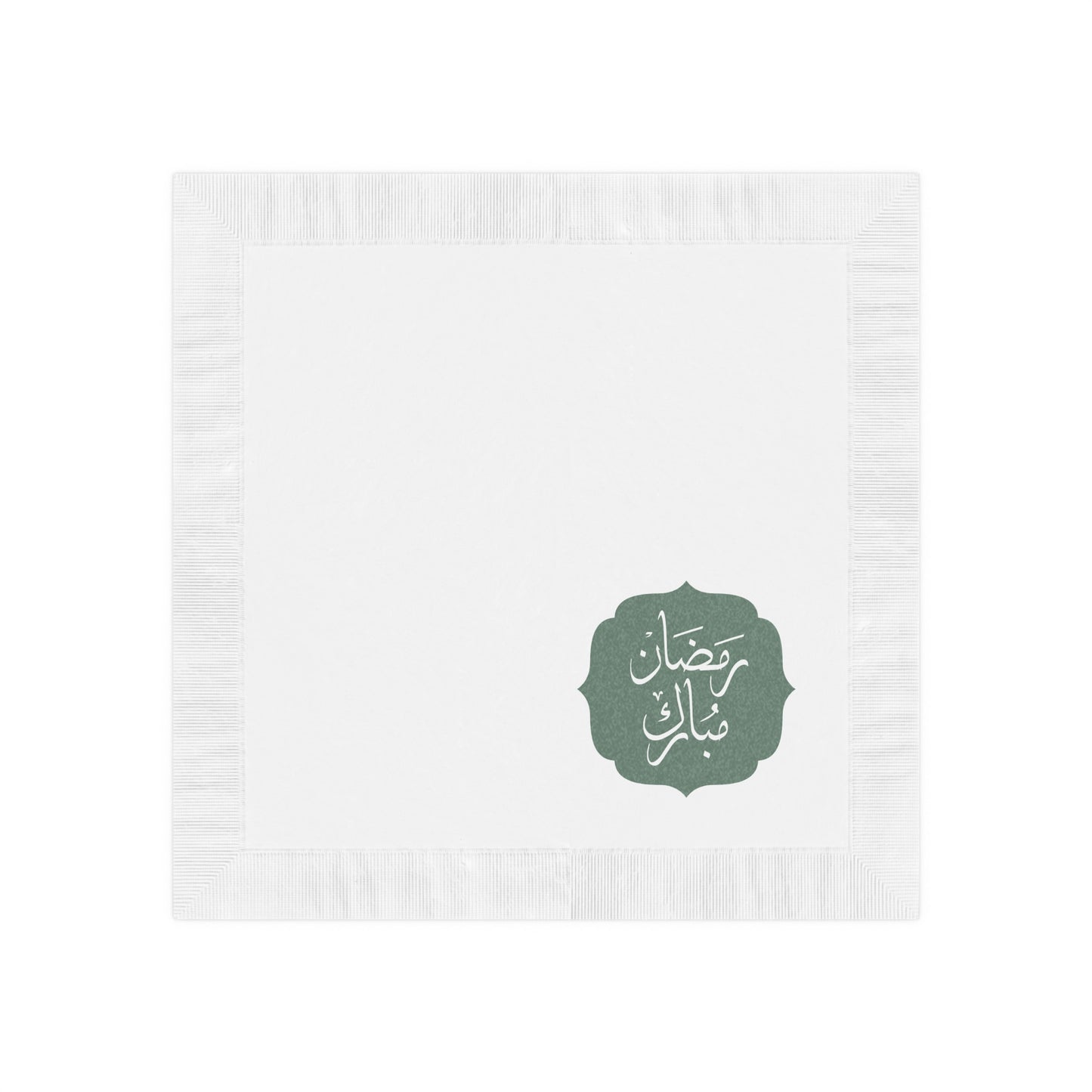 Ramadan Celebration Napkins - Elegant White Coined Design