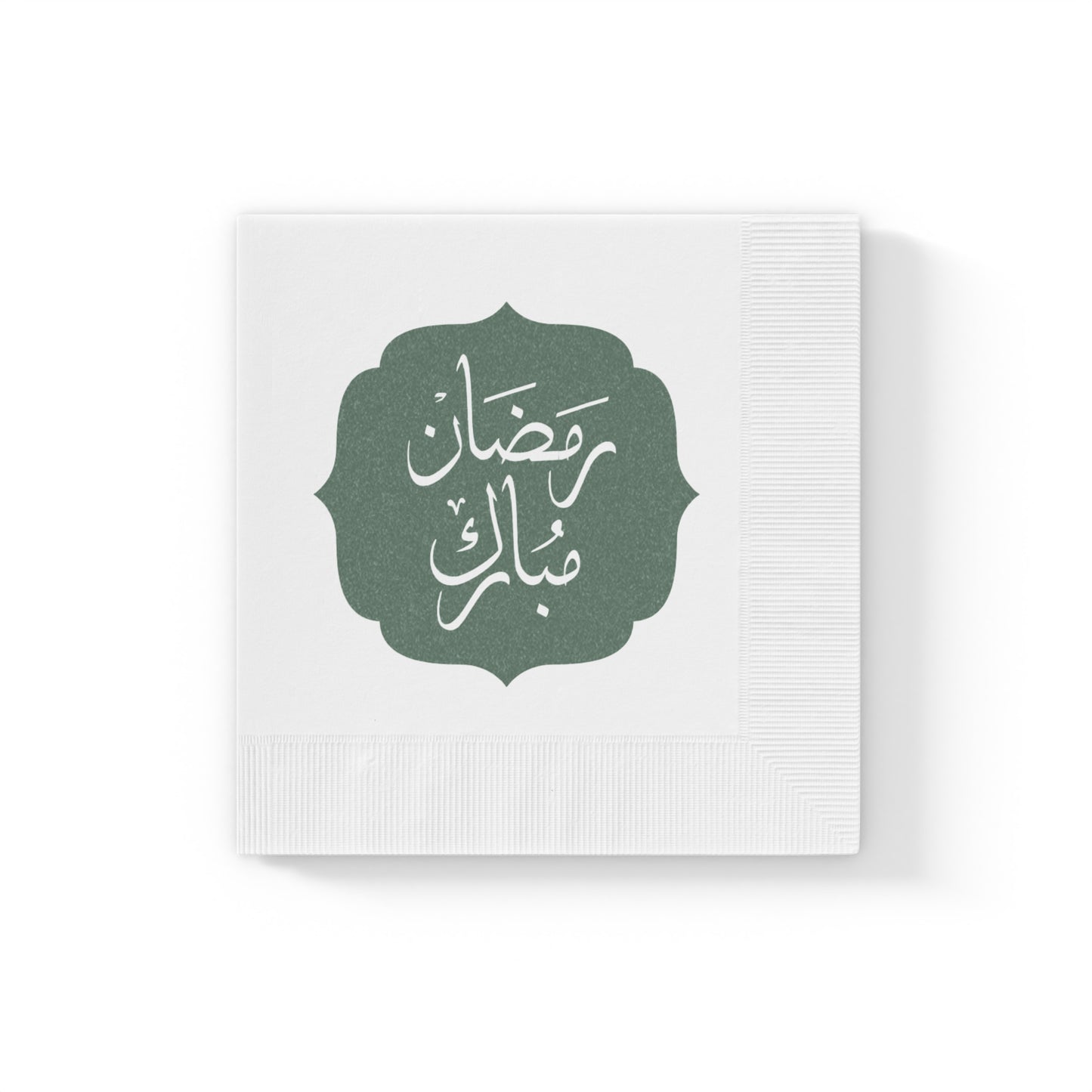 Ramadan Celebration Napkins - Elegant White Coined Design