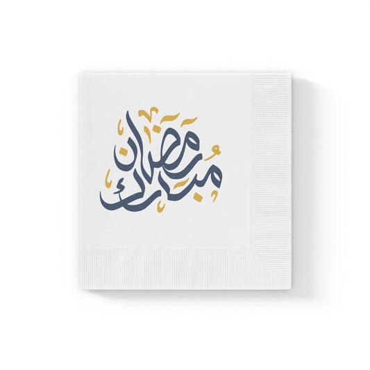 Elegant Ramadan Coined Napkins - Decorative Tableware for Iftar Celebrations