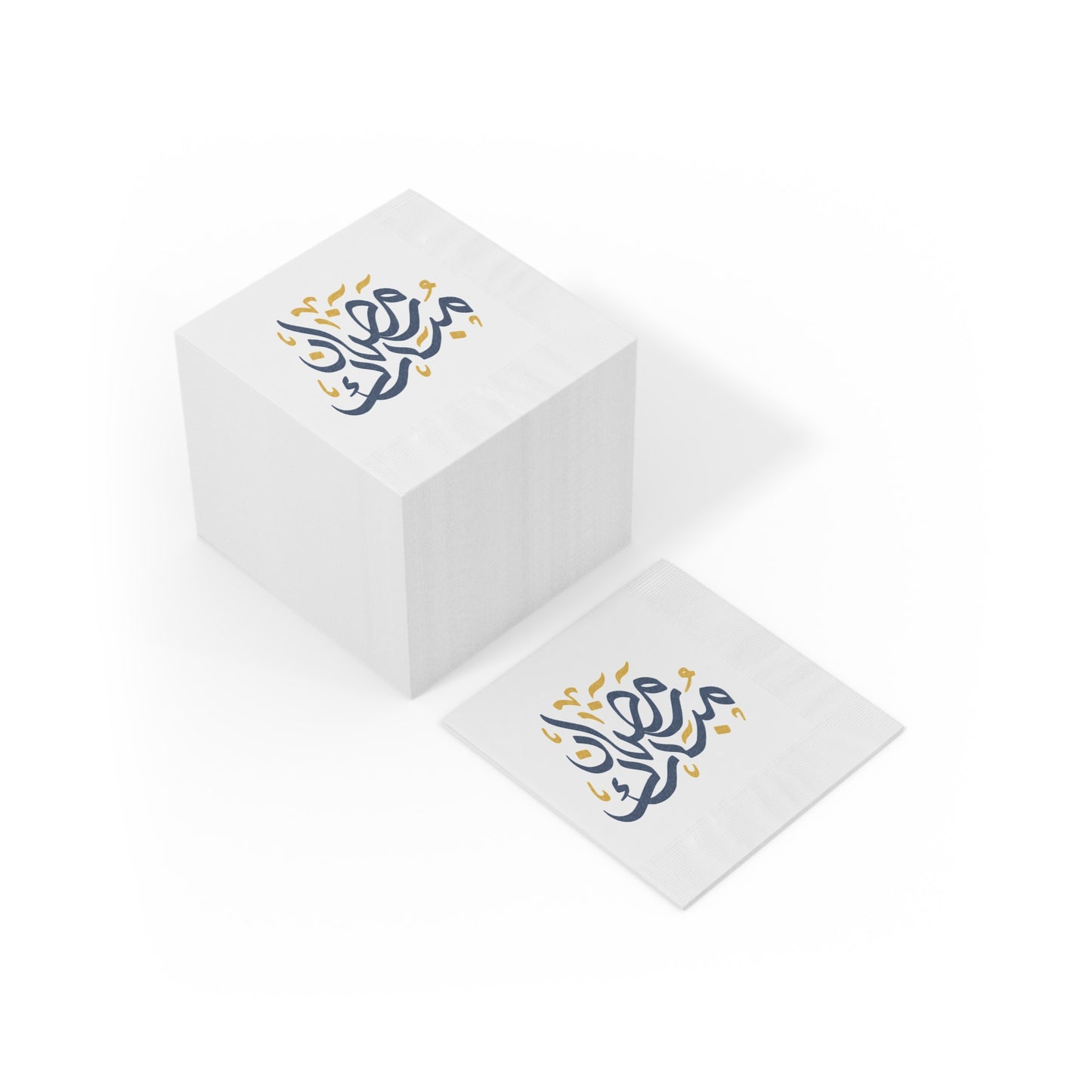 Elegant Ramadan Coined Napkins - Decorative Tableware for Iftar Celebrations