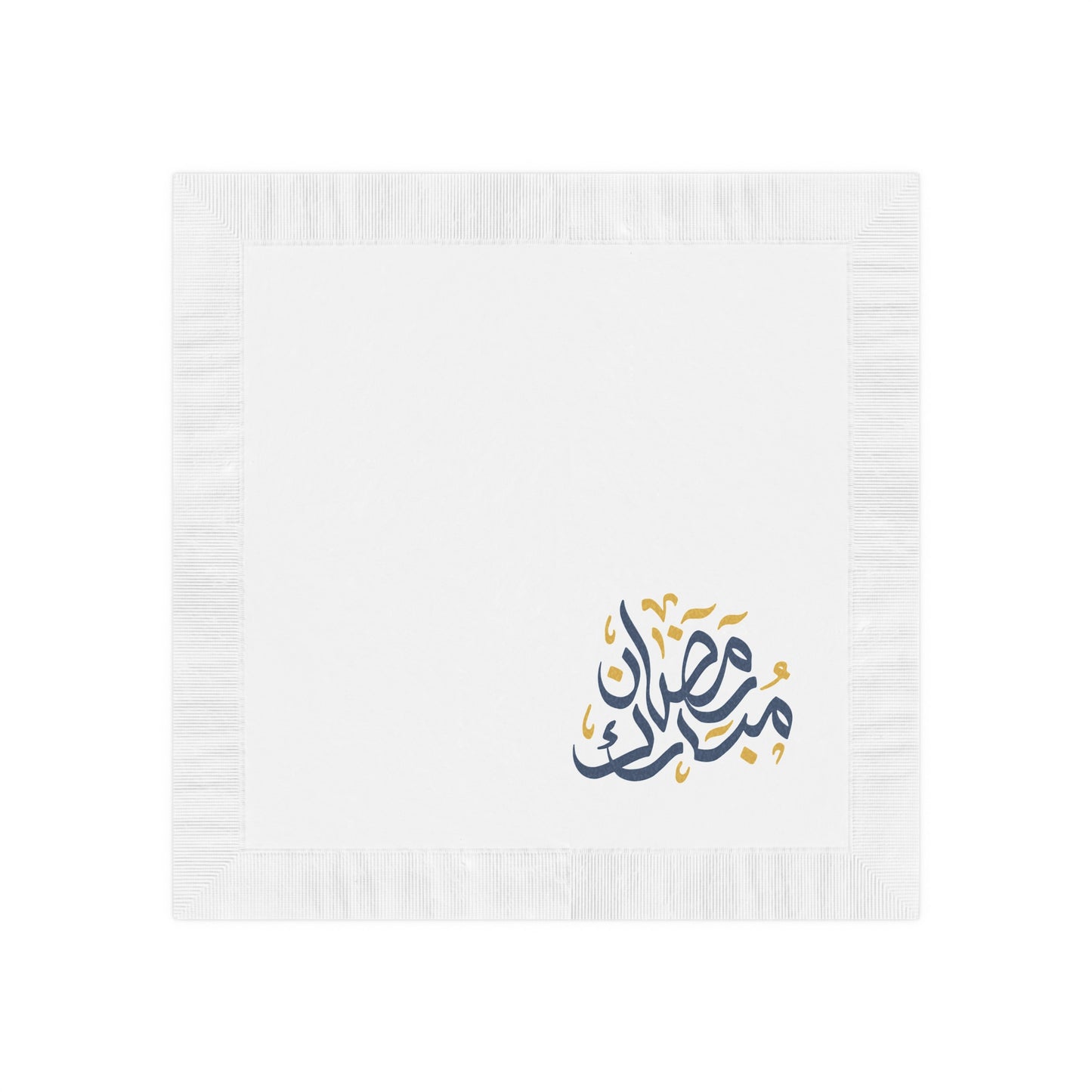 Elegant Ramadan Coined Napkins - Decorative Tableware for Iftar Celebrations