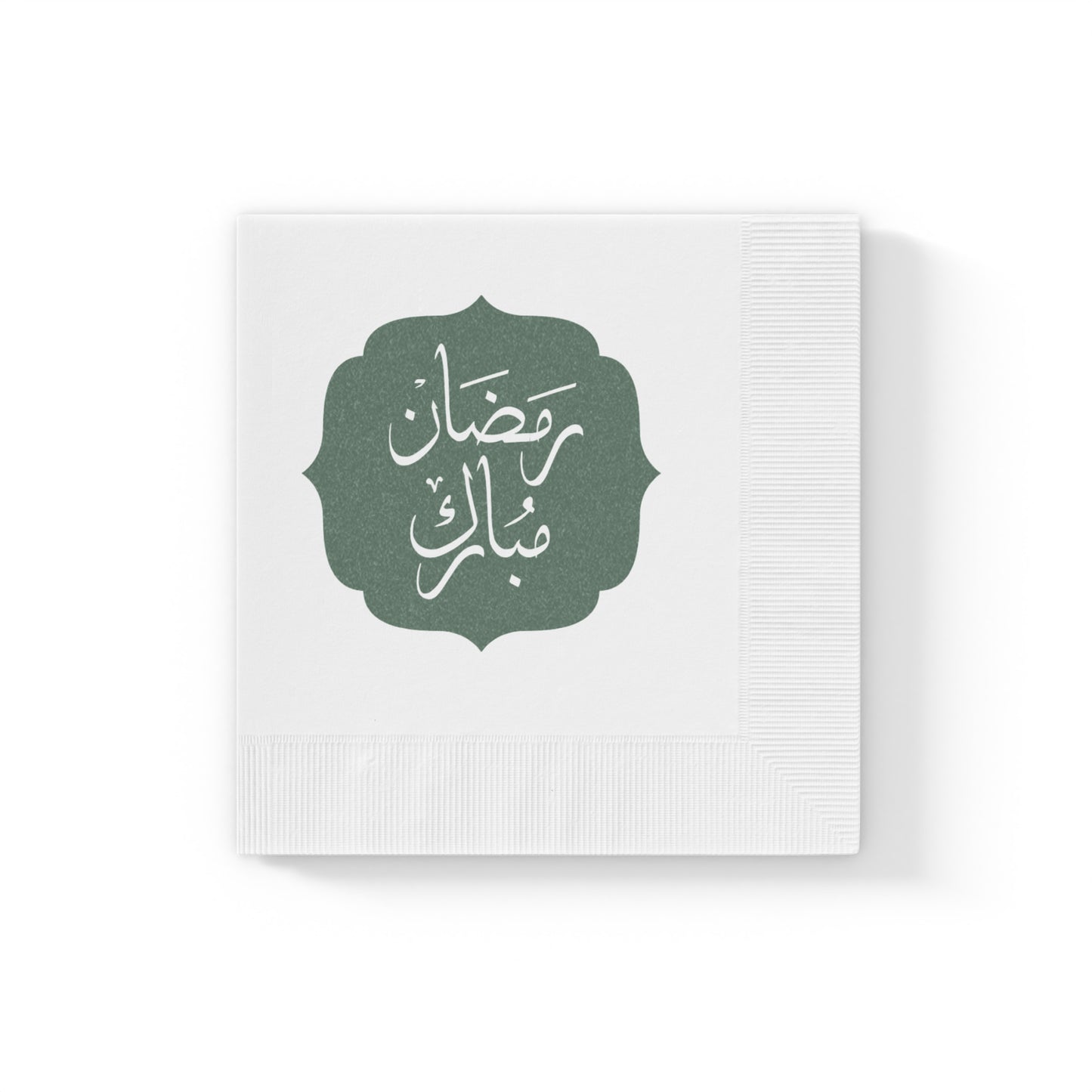 Ramadan Celebration Napkins - Elegant White Coined Design